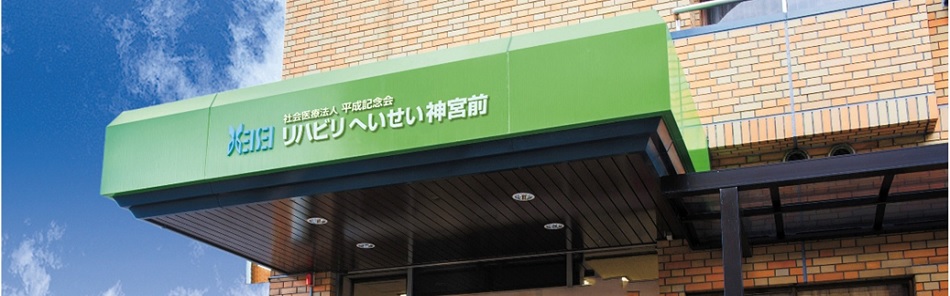 通所介護/介護予防通所介護施設