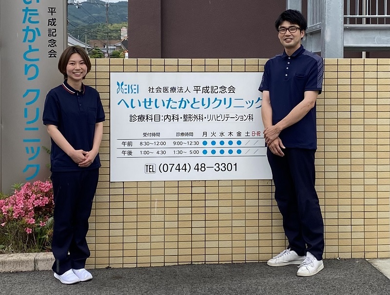 利用案内